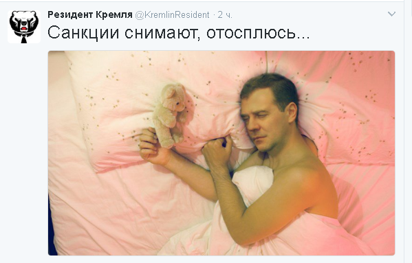 Политические комментарии и картинки из соц. сетей ORIGINAL* 27/01/2017