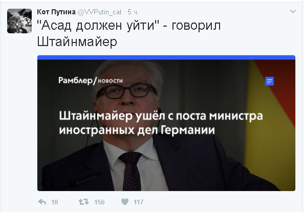 Политические комментарии и картинки из соц. сетей ORIGINAL* 27/01/2017
