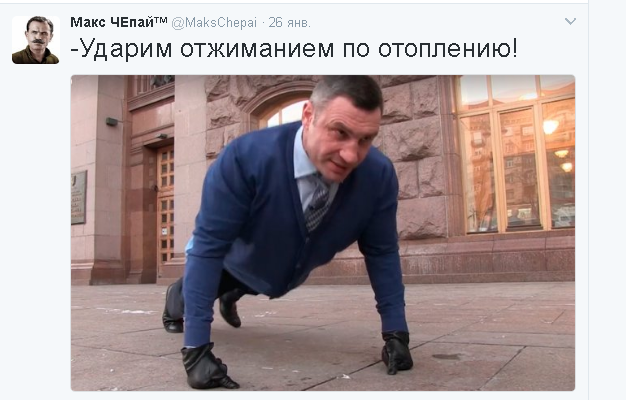 Политические комментарии и картинки из соц. сетей ORIGINAL* 27/01/2017