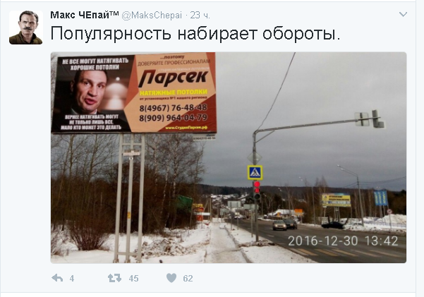 Политические комментарии и картинки из соц. сетей ORIGINAL* 27/01/2017
