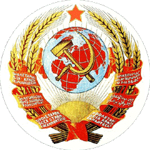 Как у Красной Армии появилась красная звезда
