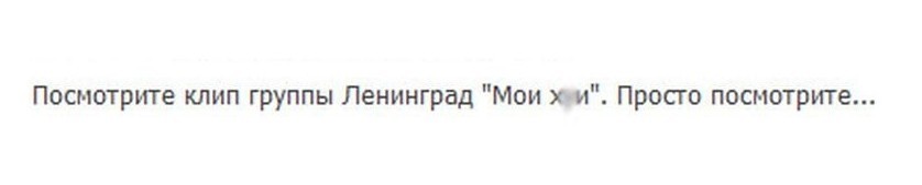 Польские студенты учат русский язык по клипам «Ленинграда»