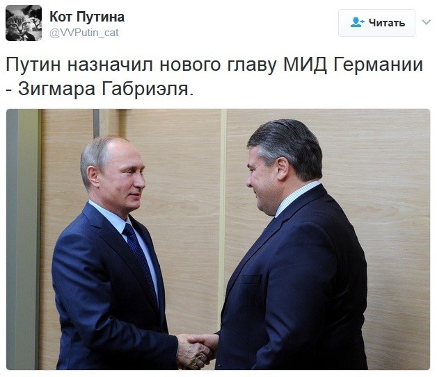 Политические комментарии соцсетей - 59