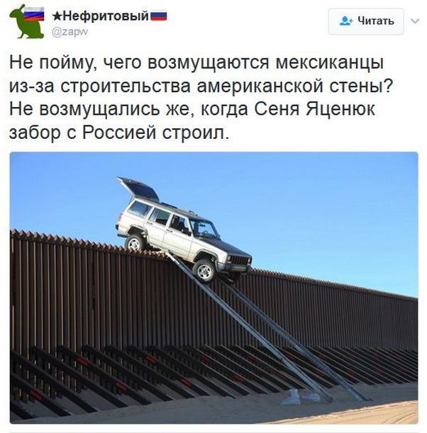 Политические комментарии соцсетей - 59
