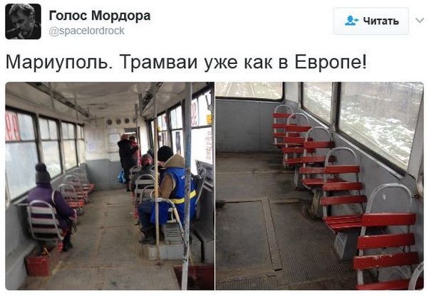 Политические комментарии соцсетей - 59