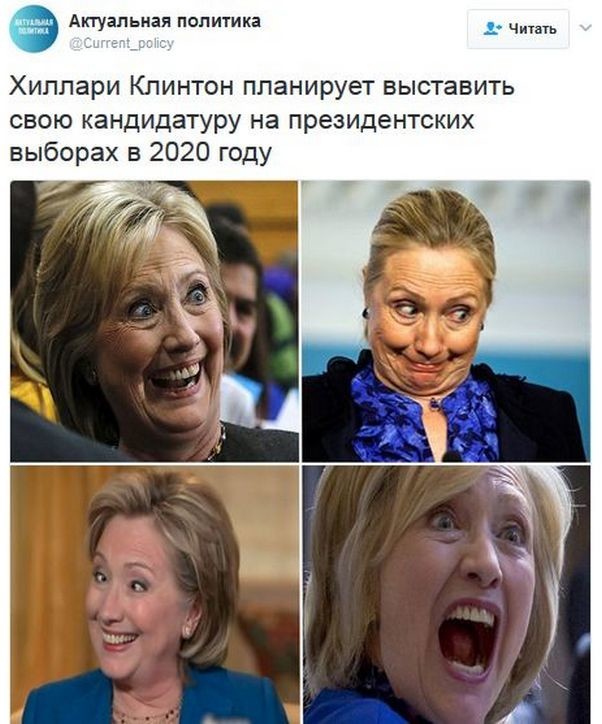 Политические комментарии соцсетей - 59