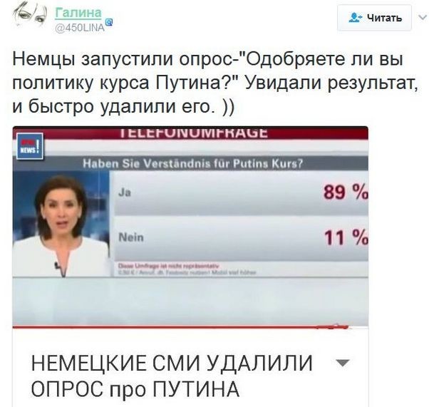 Политические комментарии соцсетей - 59