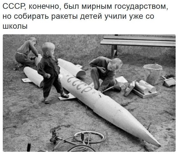 Политические комментарии соцсетей - 59