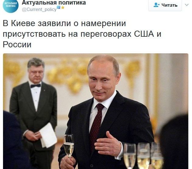 Политические комментарии соцсетей - 59