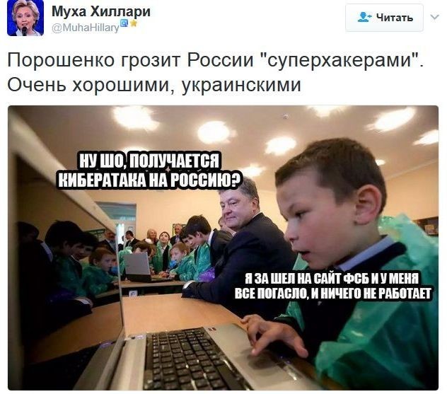 Политические комментарии соцсетей - 59
