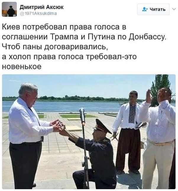 Политические комментарии соцсетей - 59