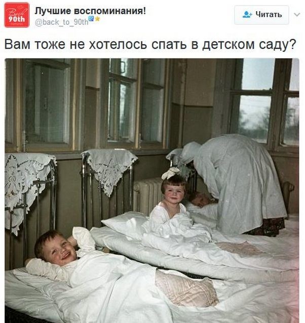 Политические комментарии соцсетей - 59