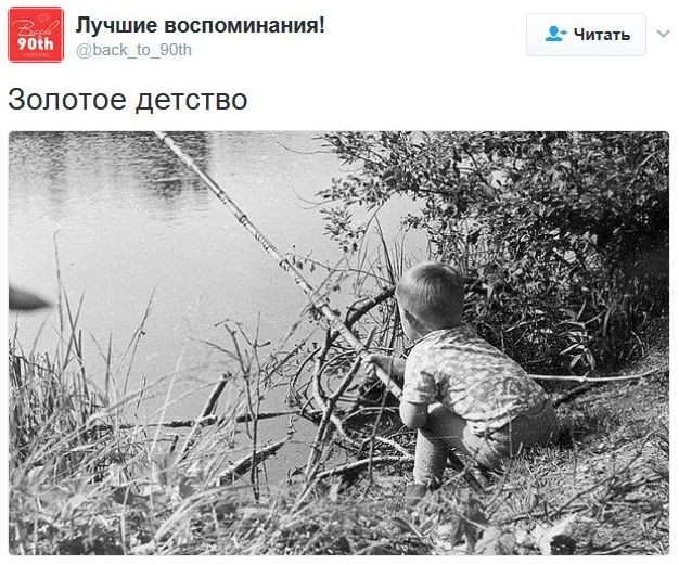 Политические комментарии соцсетей - 59
