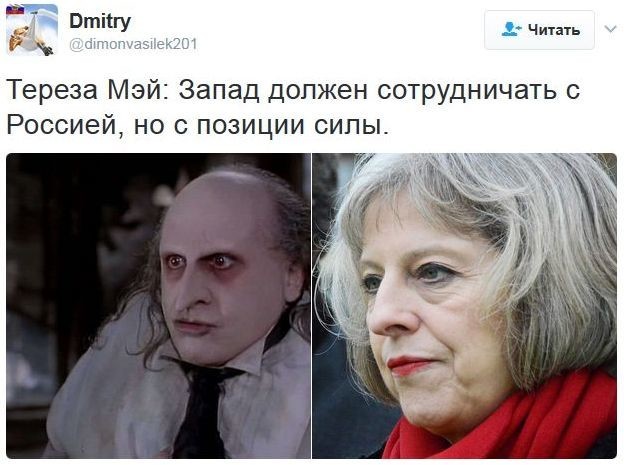 Политические комментарии соцсетей - 59