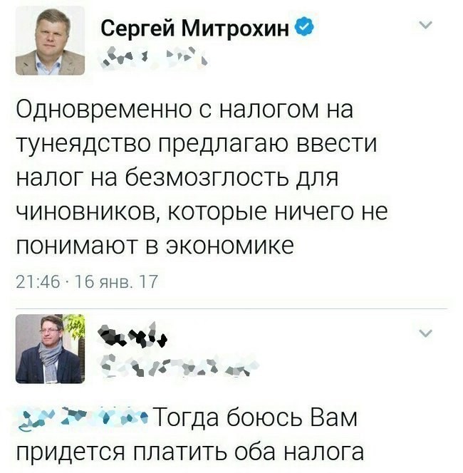 Смешные комментарии и высказывания из социальных сетей