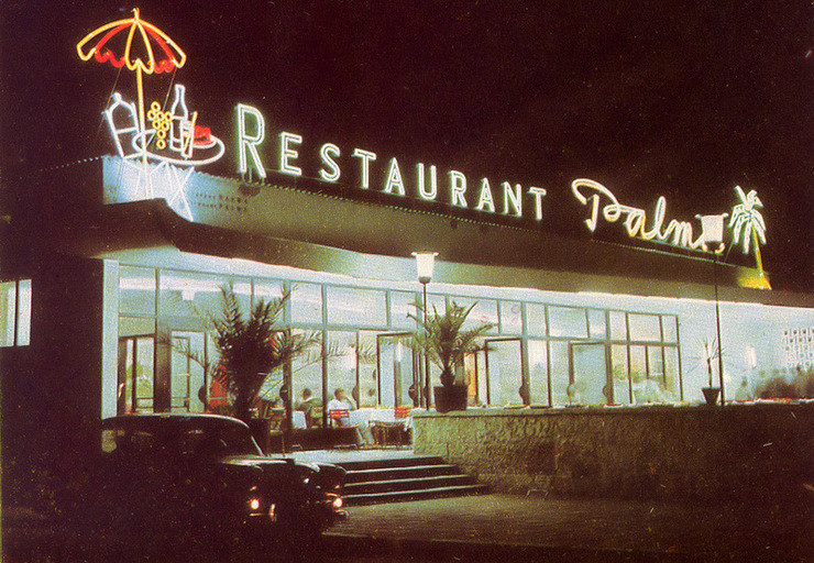 Слынчев Бряг, ресторан Палма, 1960-е: