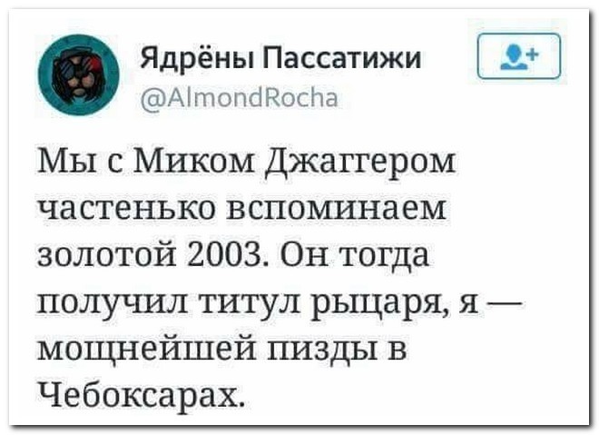 Лучшие комментарии прошедшей недели