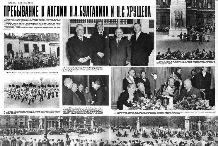 Почему британцы аплодировали Хрущеву, грозившему их «закопать»