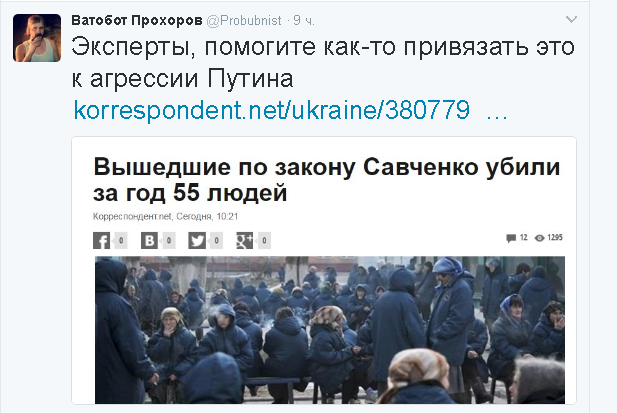 Политические комментарии и картинки из соц. сетей ORIGINAL*  30/01/2017
