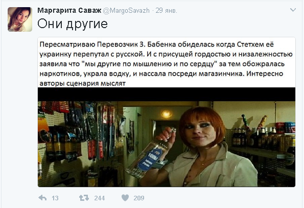 Политические комментарии и картинки из соц. сетей ORIGINAL*  30/01/2017