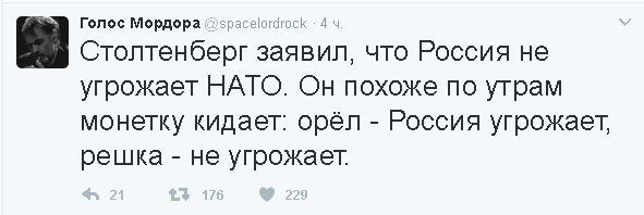 Политические комментарии и картинки из соц. сетей ORIGINAL*  30/01/2017