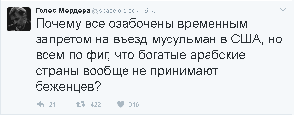 Политические комментарии и картинки из соц. сетей ORIGINAL*  30/01/2017