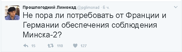 Политические комментарии и картинки из соц. сетей ORIGINAL*  30/01/2017