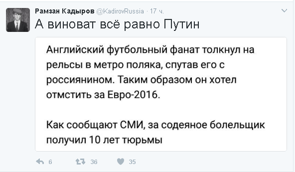 Политические комментарии и картинки из соц. сетей ORIGINAL*  30/01/2017
