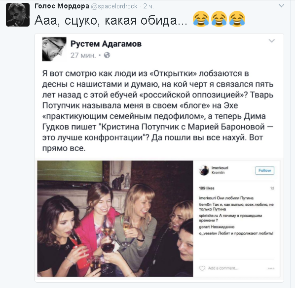 Политические комментарии и картинки из соц. сетей ORIGINAL*  30/01/2017