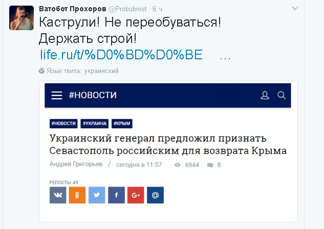 Политические комментарии и картинки из соц. сетей ORIGINAL*  30/01/2017