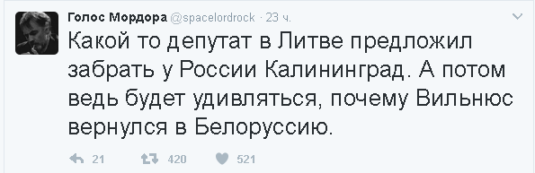 Политические комментарии и картинки из соц. сетей ORIGINAL*  30/01/2017