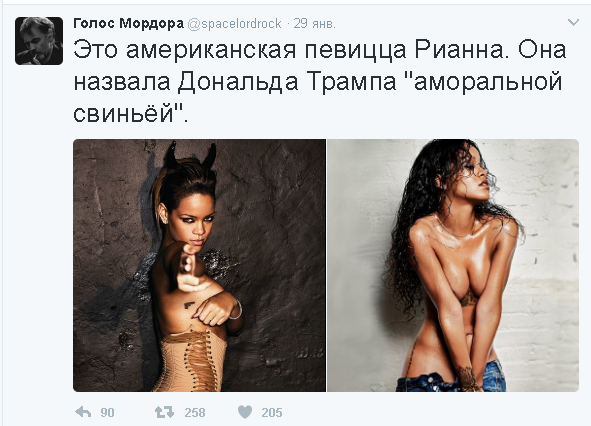 Политические комментарии и картинки из соц. сетей ORIGINAL*  30/01/2017