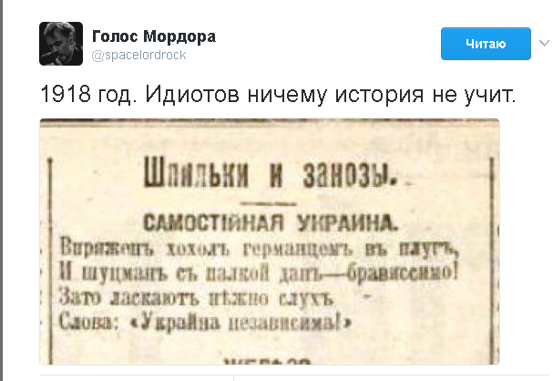 Политические комментарии и картинки из соц. сетей ORIGINAL*  30/01/2017