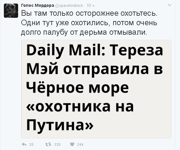 Политические комментарии и картинки из соц. сетей ORIGINAL*  30/01/2017