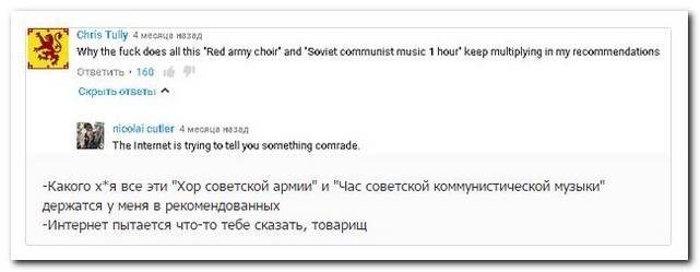 Смешные комментарии из социальных сетей