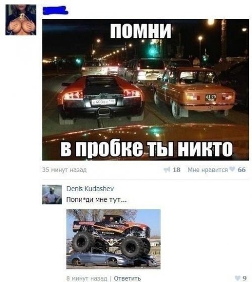 Авто приколы