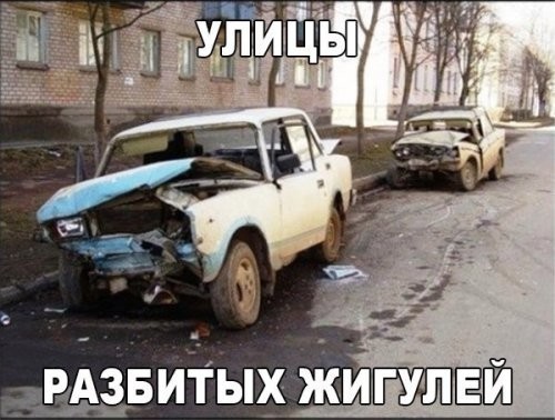 Авто приколы