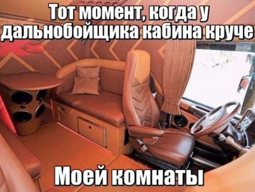 Авто приколы