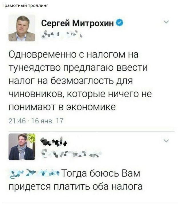 Смешные комментарии из социальных сетей