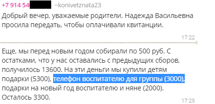 Некоторые ситуации даже не укладываются в голове 