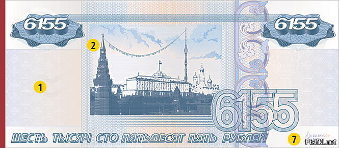 Помимо новых купюр 200 и 2000 рублей в обращение вводится новая банкнота номи...