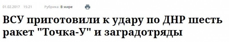  Кошмар на Донбассе. Зачем Украина идет в наступление
