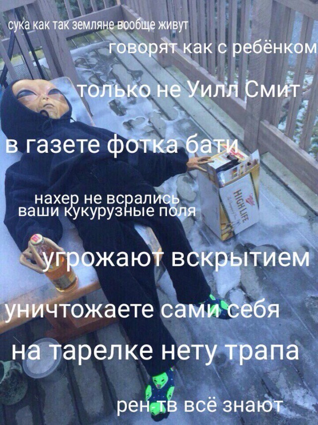  Не совсем светлый юмор