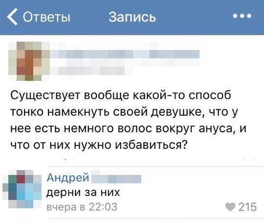  Не совсем светлый юмор