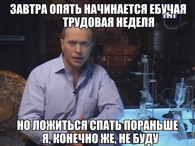  Не совсем светлый юмор