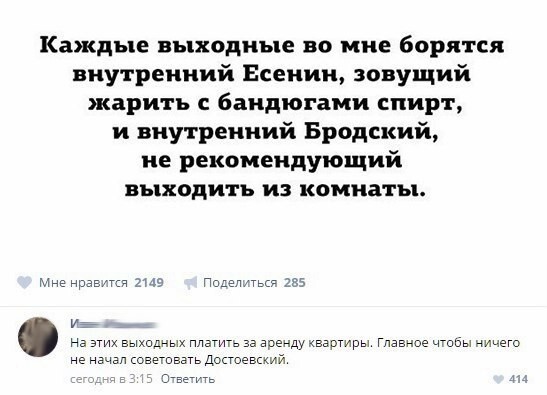  Не совсем светлый юмор