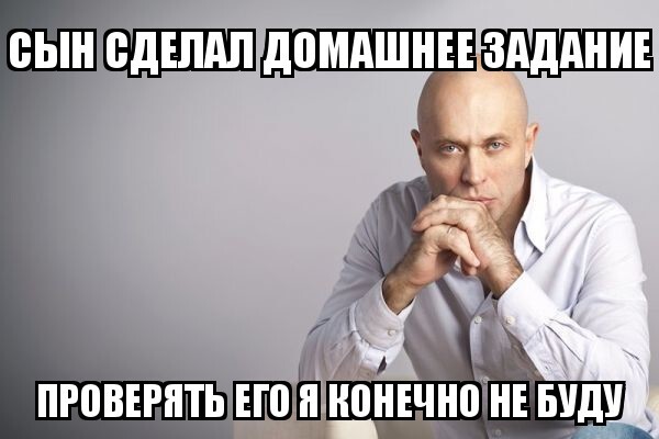 Проверять не буду