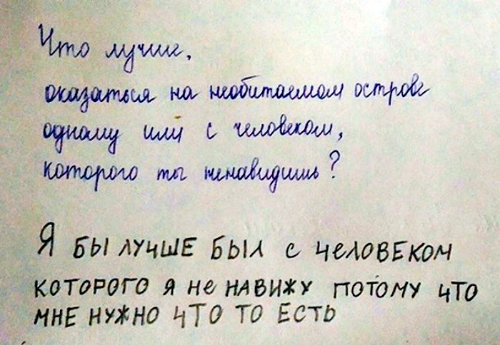 Наши детки учатся в школе