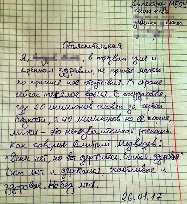 Наши детки учатся в школе