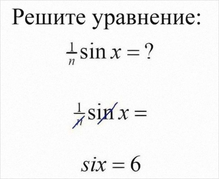 Креативные ответы на задания от студентов и школьников